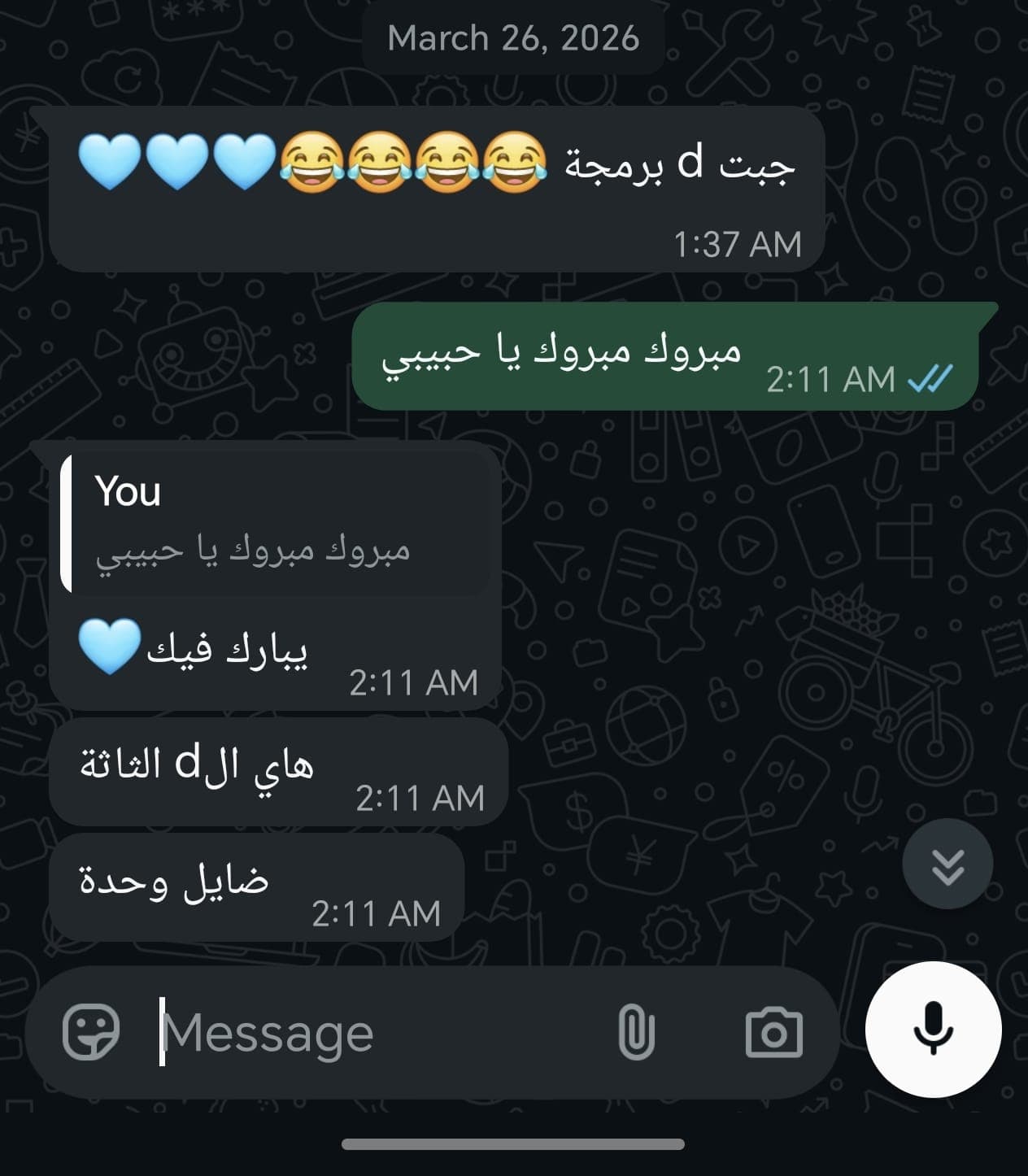 رسالة من طالب يذكر حصوله على تقدير Distinction في مادة البرمجة.