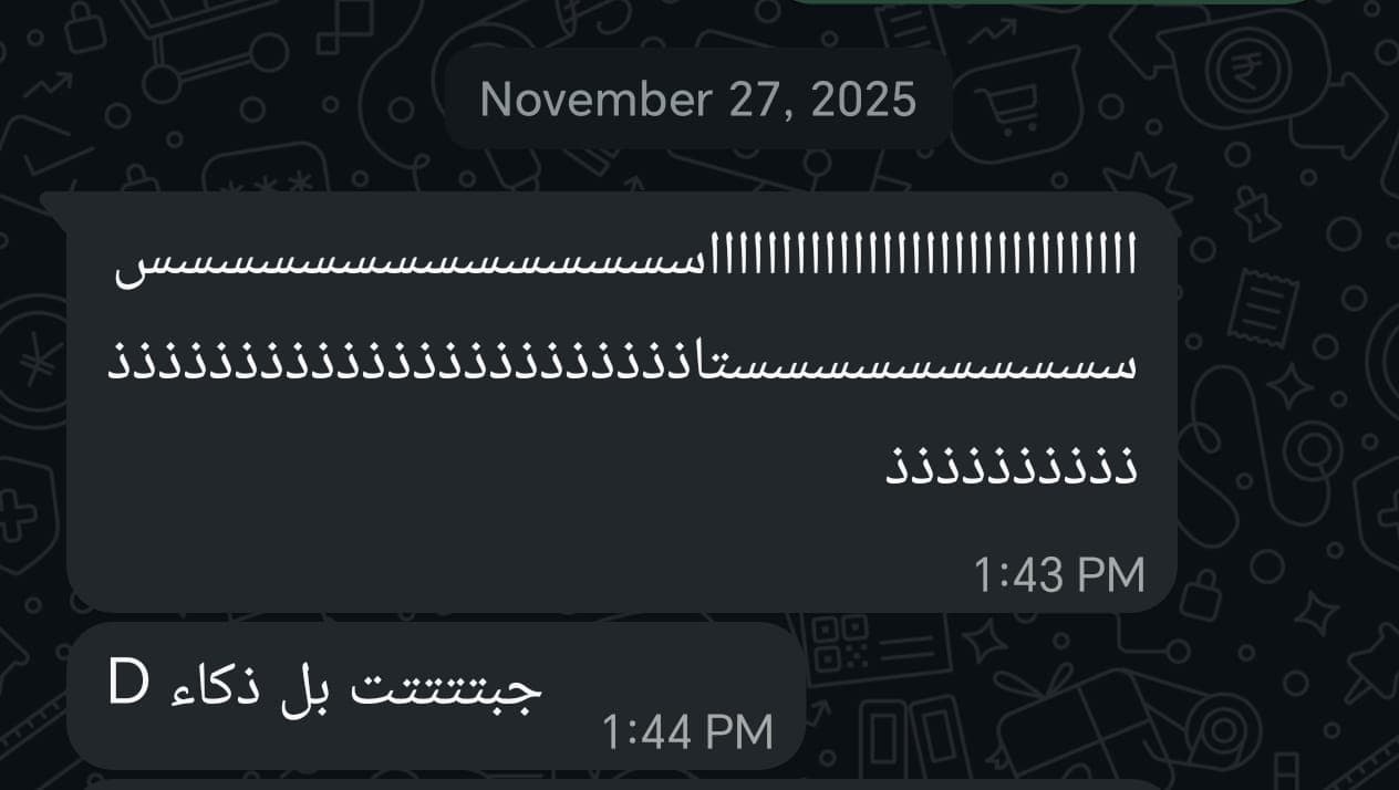 رسالة من طالب يذكر حصوله على تقدير Distinction في مادة الذكاء الاصطناعي.