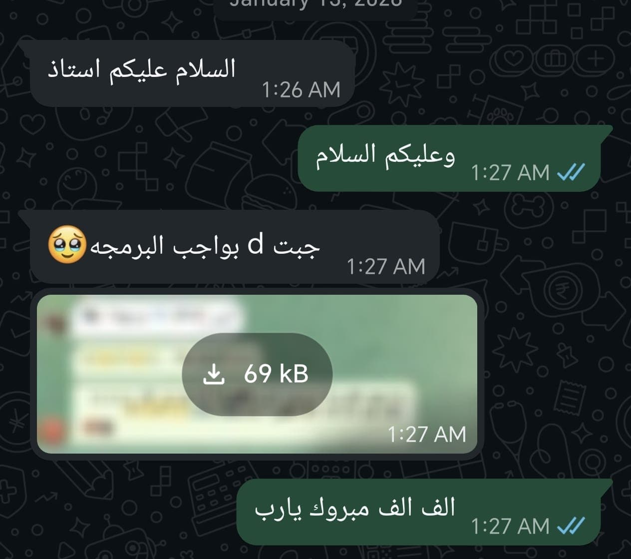 رسالة من طالب يذكر حصوله على تقدير Distinction في واجب برمجة.